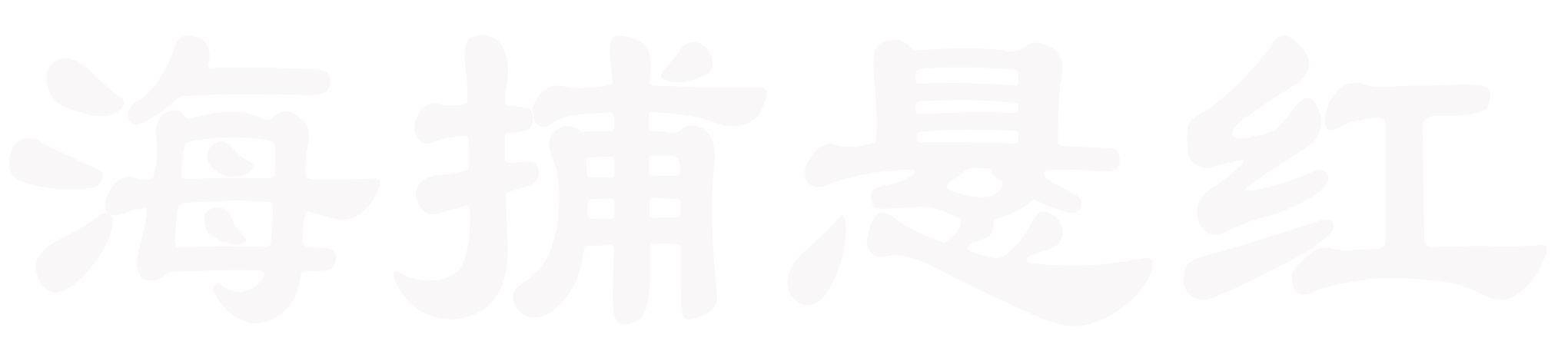 海捕悬红